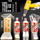 艺幻 白酒封口热缩膜套装密封膜全包膜藏酒保存封藏老酒瓶口收缩膜茅生肖保鲜台套装封酒专用膜酒瓶口透 飞天二号套装（吹膜枪+瓶口膜+瓶身膜+纸盒膜+杯盖