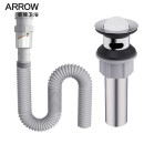 箭牌（ARROW）面盆防臭下水器套装 防臭下水管 洗手盆翻板下水器AE5321CP