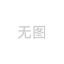 幼儿园实木桌椅小学生课桌椅早教培训辅导长方桌学习套装橡木 160X70X55全橡木加厚桌