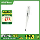 欧姆龙（OMRON）体温计居家日常测量婴儿快速测量腋下电子温度计K30声光提醒款