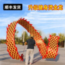 广场健身龙甩龙舞龙彩带甩彩龙彩条彩绸初学成人中老年单人舞龙龙头健身龙头彩带8米舞龙彩带8米 红色双面烫金龙【8米】推荐初学