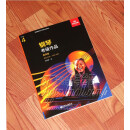 中文正版ABRSM2023-2024英皇钢琴考级教材2023新版 钢琴考级作品 扫码听音乐现货 英皇钢琴考级作品四级4级