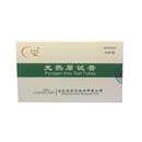 安度斯无热原试管8*7510*7515*100内毒素检测无热源试管 15*100MM(10支/盒）