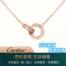 【二手99新】卡地亚项链 Cartier LOVE系列 18K金双环女士项链 二手奢侈品饰品 99新单品玫瑰金满钻款