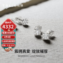谢瑞麟（TSL）18K金钻石耳钉女镶钻白金耳环耳饰BC804-BC805 圆形耳钉