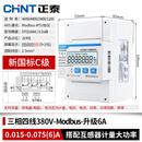 正泰（CHNT）三相四线电表380v导轨式远程采集电表485/modbus/645 DTSU666-1.5(6)A互感器式MODBUS