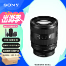 索尼（SONY）微单相机便携镜头FE20-70mm F4 G全画幅超广角标准变焦G镜头（SEL2070G）