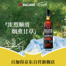 百加得(Bacardi) 洋酒 黑朗姆酒 Mojito莫吉托 基酒调酒 500ml 