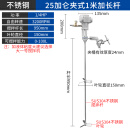 气动搅拌机工业自动升降油漆搅拌器大型IBC吨桶化工胶水液体涂料 25加仑夹式不锈钢1米加长杆