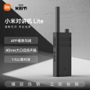 小米 MI 小米对讲机Lite 黑色 超轻 超薄 APP写频 超长待机 户外酒店自驾游民用手台