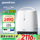 鱼跃(yuwell)3L升新国标医用制氧机轻音升级39分贝带雾化氧气机8F-3ZW