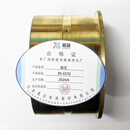 谐晟 铜瓦 BS-6570 1个