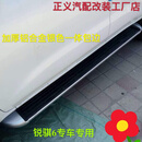 郑州日产锐骐7侧踏板锐骐6脚踏板钠瓦拉侧踏板日产锐骐7脚踏板 锐骐6加厚铝合金银色一体包边 对装 x 不带灯