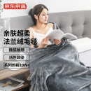 京东京造 法兰绒毯子 超柔毛毯 午睡空调毯 加厚150x200cm 高级灰