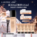 兰蔻持妆粉底液PO-01象牙白 持久遮瑕控油服帖化妆品生日礼物送女友