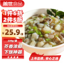 盖世芥末章鱼220g/盒 正宗风味解冻即食 国产佐酒方便菜 冷冻海鲜水产