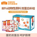 MYFOODIE 麦富迪 有猫有狗 就有麦富迪猫零食狗狗羊奶肉包营养湿粮罐头成幼猫拌饭肉粒包羊奶牛肉  猫用【70g*10袋】羊奶肉包混合 0g 【以描述的为准】