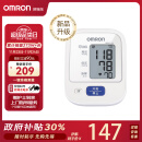 欧姆龙（OMRON）电子血压计上臂式血压仪家用 血压测量仪医用高精准 HEM-7124