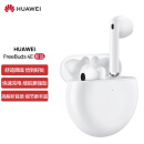 华为HUAWEI FreeBuds 4E 真无线蓝牙耳机 主动降噪半入耳式耳机 高解析音质有线充版陶瓷白
