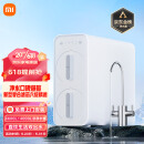 小米净水器家用净水机H600G 双芯六级过滤 无罐可直饮 RO反渗透 双出水龙头 米家APP智能互联