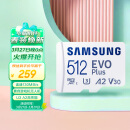 三星（SAMSUNG）512GB TF（MicroSD）存储卡EVO Plus U3 V30 A2读130MB/s高速游戏机平板内存卡