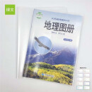 绿文 透明包书皮书套小学生用包书膜书壳塑料书皮包装初中高中防水书套保护膜 A4 大号/20张
