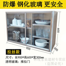 快客优品定制移门壁柜 304不锈钢浴室吊柜墙壁柜 推拉门厨房钢化玻璃 拉丝H1款 钢化玻璃900*600*300  整装
