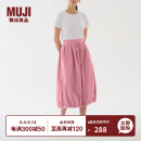 无印良品（MUJI）IDEE 女式 棉平织 灯笼裙 半身裙 GAC70C3S 浅粉色 均码