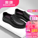 奥康（Aokang）皮鞋男商务休闲鞋套脚舒适日常简约驾车休闲皮鞋T93422222 黑色42码