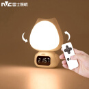 雷士照明（NVC）小夜灯时钟款婴儿喂奶灯卧室床头氛围照明充电遥控睡眠-七夕情人节礼物送女友七夕节