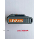 亿宏48V无刷电钻充电式手钻小钻锂电钻多功能电动螺丝刀 电池