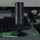 【准新机】Razer雷蛇魔音海妖X粉晶水银麦克风电脑游戏电竞主播直播话筒设备 魔音海妖X-黑色