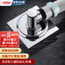 杜邦（DUPONT） 洗衣机地漏三通下水地漏接头下水三通两用防臭排水管地漏