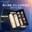 雅诗兰黛智妍紧塑水乳套装（胶原水200ml+胶原乳液100ml)护肤礼盒化妆品