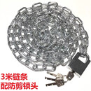 夏力镀锌铁链子锁防盗加粗链子锁防剪铁链锁家用锁具防剪车锁铁链子 3米长6mm链条+ [防剪锁]
