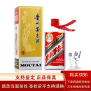 茅台贵州茅台酒 53度飞天茅台 酱香型白酒 500mL*1瓶 单瓶装