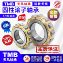 减速机偏心轴承RN205 206 307 308 309 312 222 219 328 M天马 RN 309M