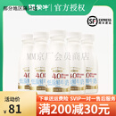 每日鲜语 鲜牛奶4.0蛋白250ml低温脱脂鲜奶 4.0鲜奶 250ml*10瓶
