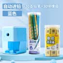 晨光（M&G） 转笔刀卷笔刀削笔刀削笔器手摇小学生幼儿园专用儿童削笔机旋刨笔机手动铅笔刀削器自动进铅 【开学套装】蓝色1个+铅笔30支+橡皮30块