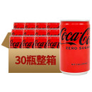 【整箱30罐装】日本进口可口可乐迷你版零度小罐装无糖可乐铝瓶网红汽水碳酸饮料160ml