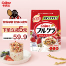卡乐比 营养早餐水果燕麦片 原味700克 日本进口食品 非油炸方便代餐 即食零食