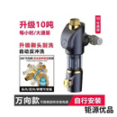 潜水艇;SUBMARINE潜水艇潜水艇全屋自来水家用前置过滤器反冲洗家用自动清洗大流量 升级10T高端黑万向安装自行安装