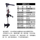 海伯 航凯 电动推进器调速器电位器船用马达船外机电动开关 12v无刷p150