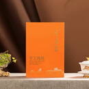 溪谷留香叶嘉岩武夷岩茶手工肉桂香气高锐醇厚鲜送礼乌龙茶礼盒装100g