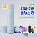 mriya电动头皮上药器米诺头发地尔酊给药器头部按摩梳神器EMS红光震动 【全自动上药】 140g*1个