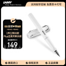 凌美（LAMY）钢笔签字笔 生日节日礼物学生成人练字文具 德国进口 狩猎系列墨水笔 白色 EF0.5mm