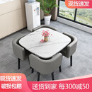 【新品送货到家】凯圣居可收纳餐桌家用小户型公寓饭桌商店铺面洽谈桌椅组合会客接待圆桌 仿大理石方+浅灰皮椅 一桌4椅