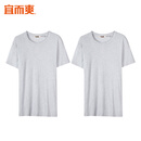 宜而爽男士T恤短袖男棉打底衫汗衫老头衫 麻灰A 2件装 2XL 180