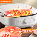 苏泊尔（SUPOR）电饼铛 电饼档家用 上下可拆多功能 蒸锅火锅炒锅 烙饼锅 烤肉锅75mm加深大火力可调 JT2828R864
