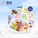 伊利 甄稀冰淇淋多口味组合雪糕 脆筒+甄稀系列21支